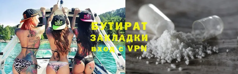 Где купить наркоту Болохово Alpha-PVP  Cocaine  Мефедрон  Бошки Шишки  Гашиш 