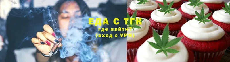 Canna-Cookies конопля  как найти закладки  мега ссылки  Болохово 